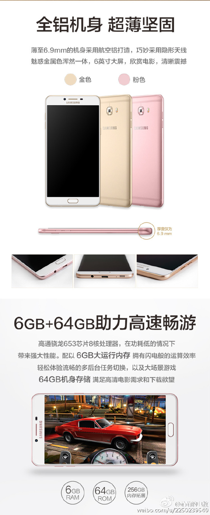 samsung galaxy c9 pro dimensions