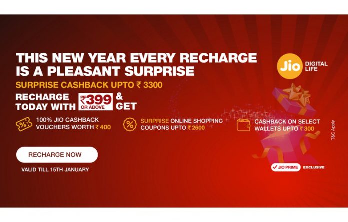 Jio Surprise Cashback Jio Surprise Cashback
