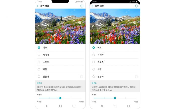 LG G7 ThinQ benchmark confirms base 4GB RAM option, Android 8.0 LG G7 ThinQ benchmark confirms base 4GB RAM option, Android 8.0