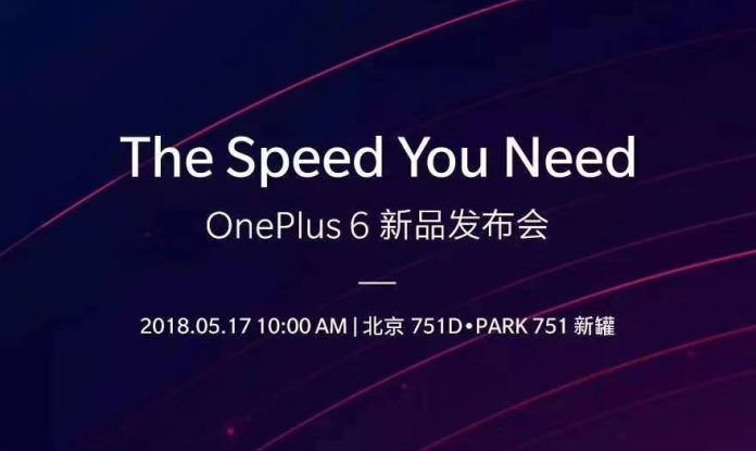 Oneplus 6 launch time in india