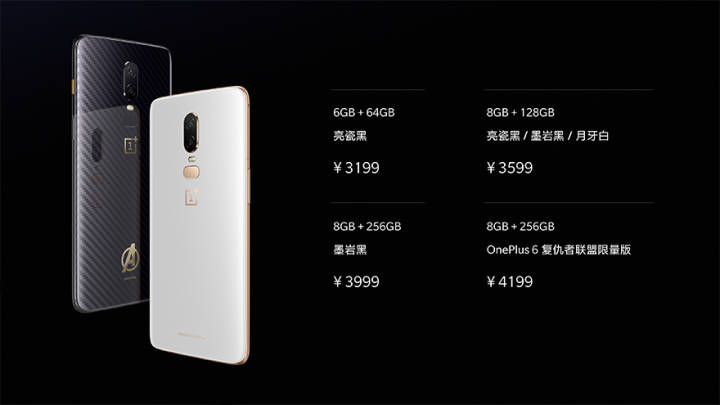 Oneplus 6 price in china 2018