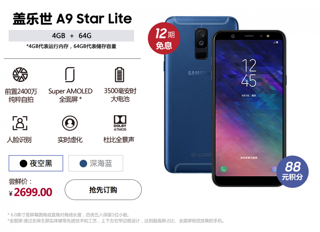 samsung a9 star specs