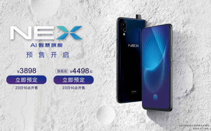 Vivo NEX, Vivo NEX Ultimate
