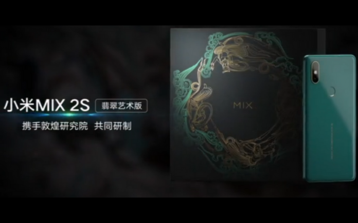 mi mix 2s emerald green (1)