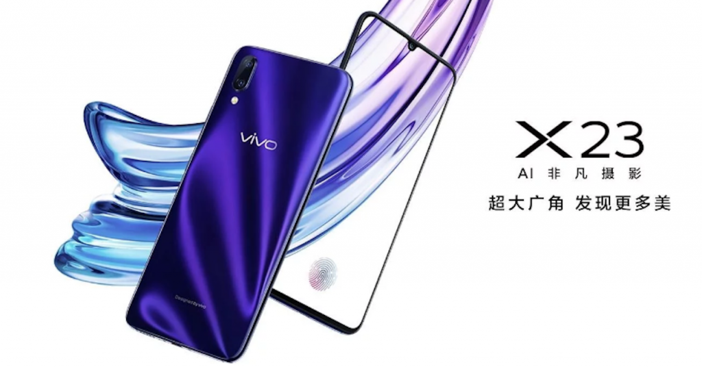 Vivo X23