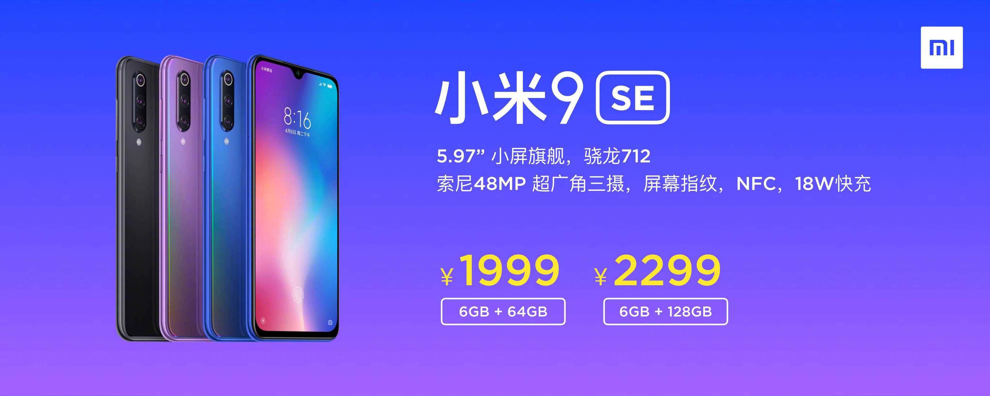 Xiaomi Mi 9, Mi 9 Transparent Edition, Mi 9 SE Launched in China: Price ...