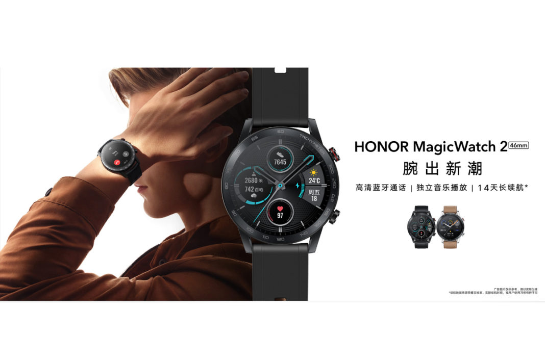 honor watch magic iphone