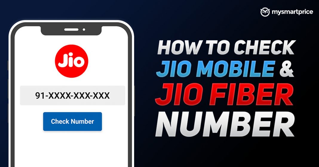 how to know your jiofi number