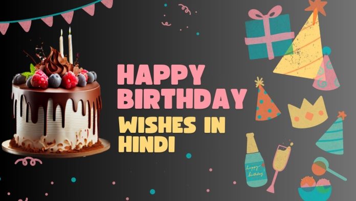 Happy birthday wishes in Hindi Happy birthday wishes in Hindi